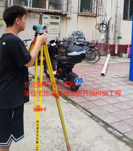 浉河公路抬升加固